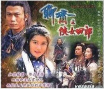 DVD Machine Edition (Chat 1) Yang Lijing Rojiang Rogarian 35 episode 4 dishes (bilingual)