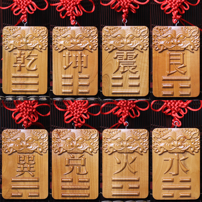 Peach Eight Diagrams Bujiao Brand pendant house lack of corner Qiankun and Sukan Li Zhenluan Stone dare