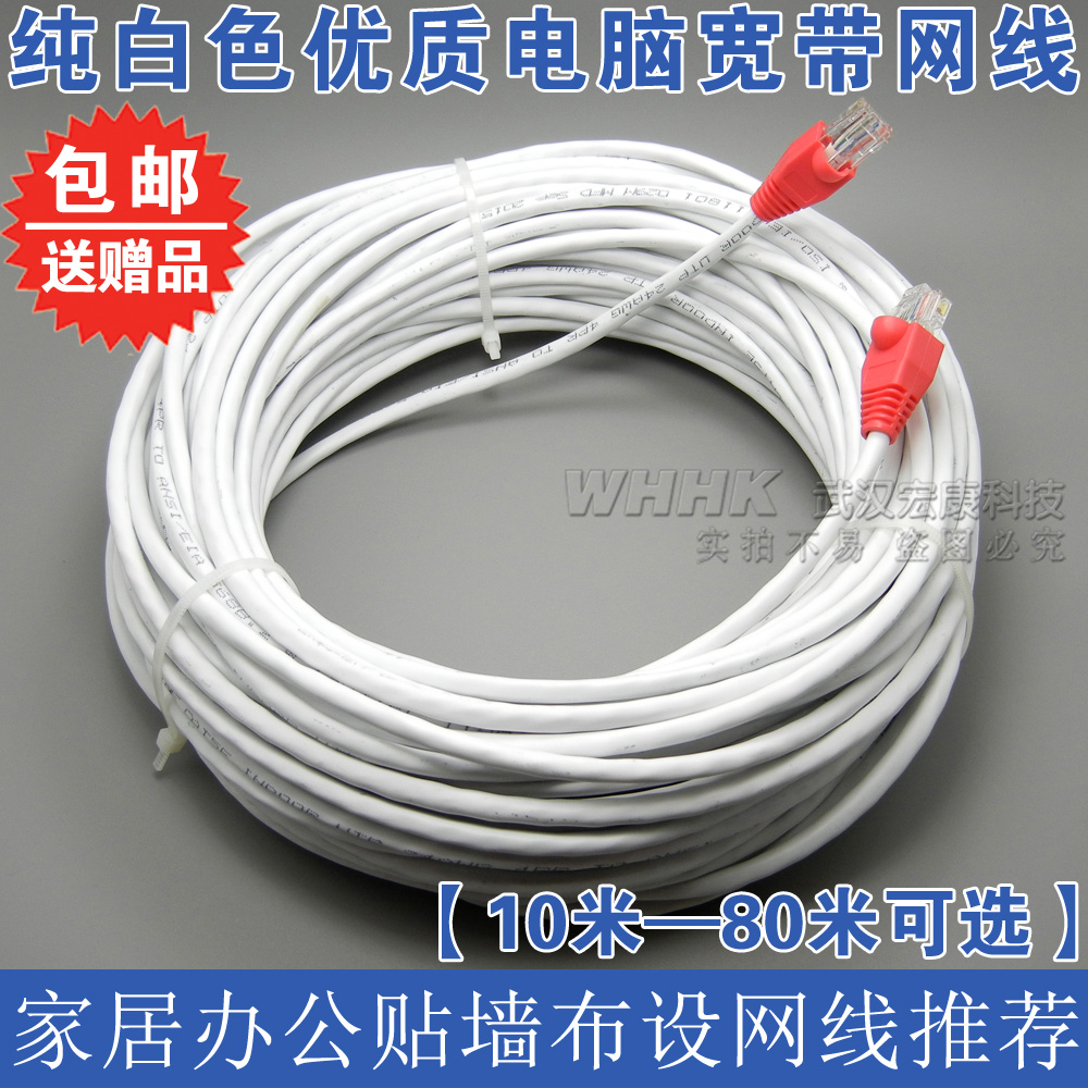 3-17-pure-white-home-office-network-line-computer-network-line-10