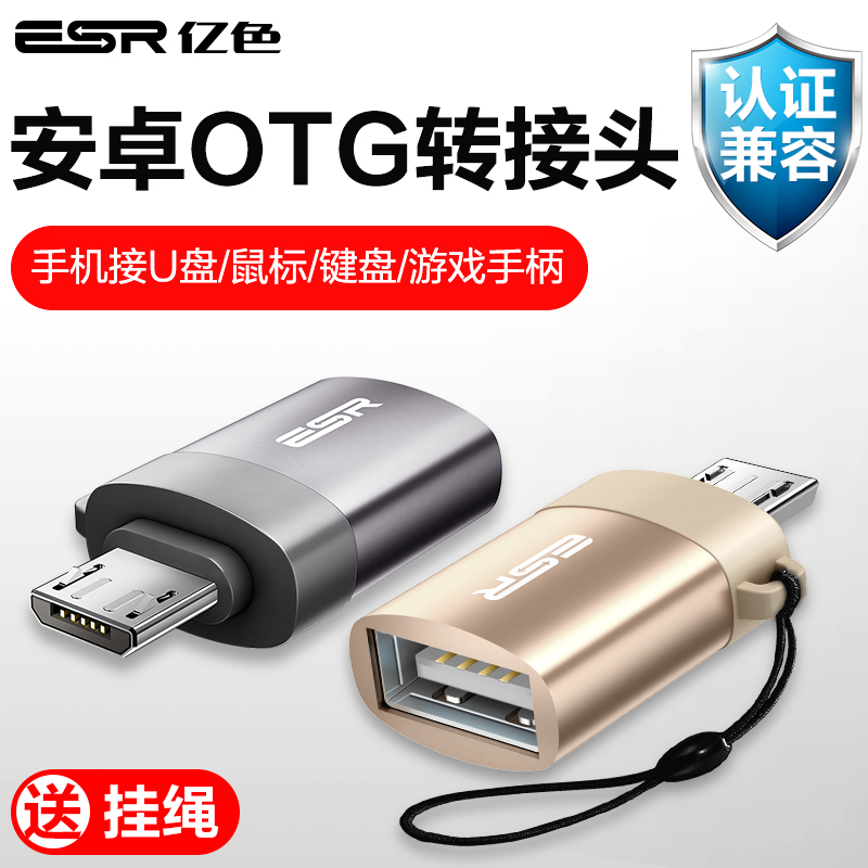 Tpc-c converter tape for Android USB 3.0 mobile phone U disk Huawei Samsung General Cloud Computer Keyboard Reader Millie Op Glory vivo