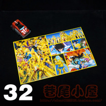  80s and 90s nostalgic classic cartoon Saint Seiya character cartoon nostalgic yellow edge Sticker