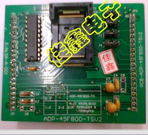 Japan original gold-plated IC test seat adapter ADP-49F800-TSV2 conversion programming seat TSOP48