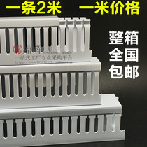Direct sale Advanced PVC trunking trunking plastic trunking 35 * 30 flame retardant trunking routing trough wiring trough