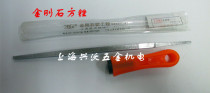 Shanghai Feiyue Diamond fitter file 4 inch 6 inch 8 inch 10 inch 12 inch diamond file