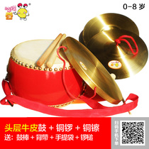 Childrens three sentences and a half props (copper cymbals) 3 sentences and a half props set childrens percussion instrument combination