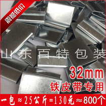 Special price 32mm wide iron bag buckle pneumatic baler special steel belt buckle galvanized steel buckle
