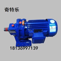 Cycloid reducer BWD1-7-9-11-13-15-17-23-29-35-43-59-71-1 1KW