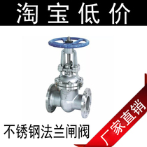 Z41W-16P 304 stainless steel flanged gate valve stainless steel valve steam valve 2 inch 3 inch 4 inch DN506580