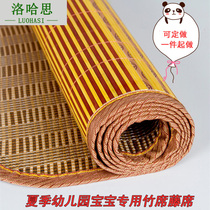 Summer custom-made childrens bamboo mat kindergarten nap mat 0 9m double-sided crib cool mat student mat