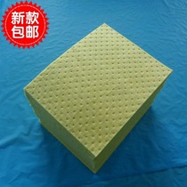  3mm chemical adsorption cotton sheet yellow chemical absorbent cotton absorbent sheet Sheet absorbent pad 40cm*50cm