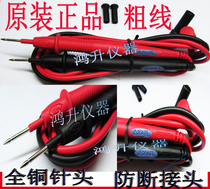 Ulide original pen 600V 20A thick high power pen probe probe probe
