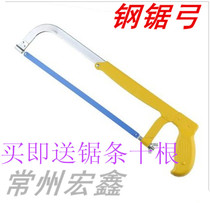 Fine folding hacksaw frame manual saw hand Hacksaw universal sawing hand saw woodworking tools