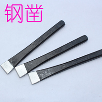 Xinjie two-way heart Union steel chisel steel flat chisel steel chisel clamp chisel chisel cement stone flat chisel iron special chisel