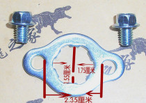 JD100 110 JH70 Jialing 70 Jetta Dayang DY100 moped small tooth lock card positioning plate