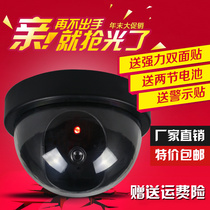  Factory direct sales simulation monitoring simulation camera fake monitoring camera fake hemisphere fake camera large with light