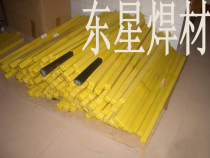 ER2209ER2205 Duplex stainless steel argon arc welding wire Gas protection welding wire Solid 1 2 1 6 2 0 2 4