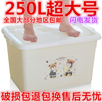 Storage box Plastic Tissue thickened clothes storage box Outdoor Home Covered Cotton Quilts SORTED BOX CONTAINING BOX