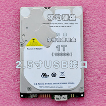 2 5 inch WDUSB3 0 interface 1TB 10JMVW1000G mobile hard disk bad hard disk data recovery charge