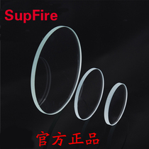 SupFire Shenhuo strong light flashlight original installation parts c8 L6 L3 white light M2 transparent glass lens