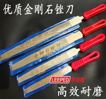 Diamond file glass file stainless steel file large diamond file alloy large plate File 6 inch 8 inch 10 inch 12 inch