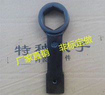Knock Hexagon Wrench Straight Shank Knock Inner Hexagon Wrench Single Head Knock Plum wrench 24mm-115mm