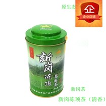 Xingang frozen top tea 150 grams (original ecological mountain tea) Huaiji Gaoshan Green
