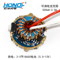HZ-7821 LED strong light flashlight driver circuit board U2 T6 lamp bead side Press middle switch 5