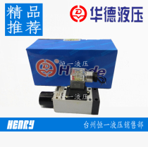 Huade Pressure Relay HED40A15B 50Z14L220S HED40A15B 100Z14L220S