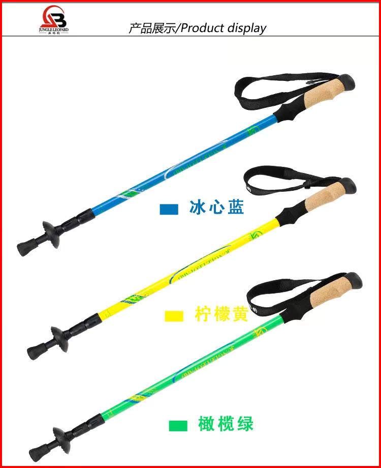Genuine Jungle Leopard Ultra Light Carbon Mountaineering Stand Three Straight Handle Carbon Fiber Crutches Walking Mountaineering Stand