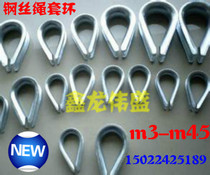 M12 steel wire rope collar protective sleeve iron galvanized chicken heart ring triangle ring boasting triangle ring triangle ring