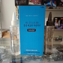 Han Zhen perm cold hot curly hair perm potion Korean electricity hair salon Barber shop perm water wholesale