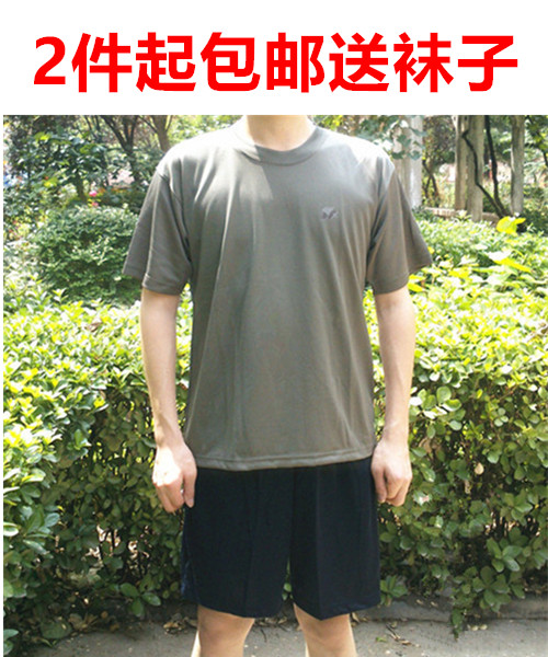 Breathable 07 fitness training suit T-shirt with round collar and short sleeve for outdoor military training