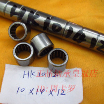 {Crown shop} ZOKOL needle roller bearing HK101412 HK1012 67941 10 10*14*12 needle roller