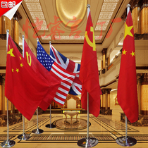 2 m high-grade vertical Conference office indoor landing flagpole stainless steel flag Red Flag Party flag frame flag holder