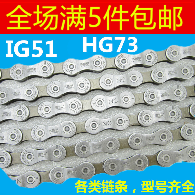 1-09-mountain-bike-chain-bicycle-chain-6-7-8-9-speed-shift-chain-21