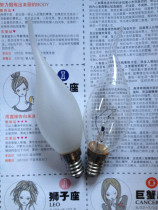 Ordinary brushed bulb E14 pointed bulb Transparent frosted Luo mouth decorative brushed bulb