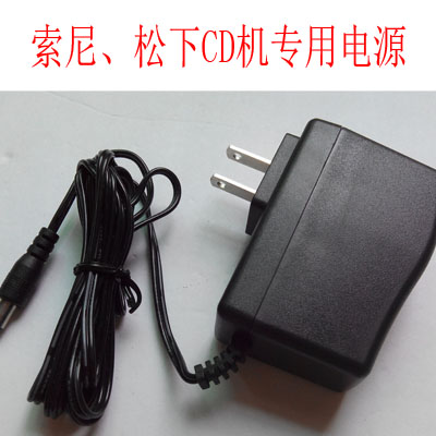 Power adapter for Panasonic SL-CT790 CT780 CT730 CT720 CT710 CT700 CD machine