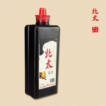 Beitai 250g calligraphy and Chinese painting practice training special student ink without water