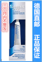 Germany Novartis Lamisil Once foot foot cream Foot cleansing