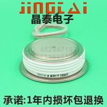 (Jingtai) KK1500A KK1500A1800V KK1500-18 fast thyristor fast thyristor