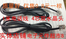 Telephone accessories telephone line 1 meter double Crystal Head 4 core telephone line 1 meter telephone line 4 core double Crystal Head good quality