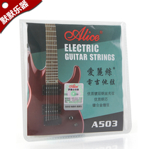 Alice A503 SL 009 L 010 electric guitar string strap with anti-rust coating