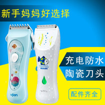 Easy Jane baby hair clipper HK668 baby children Electric Pusher full moon shaving knife T ceramic cutter hairdresser