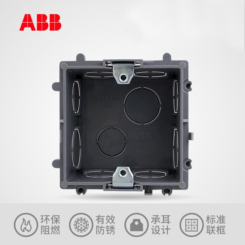 ABB Switch Socket 86 Bottom Box Connected Universal Darkbox AU565