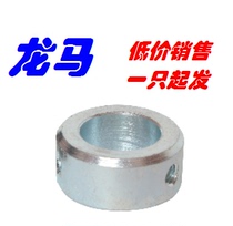 DIN705-20-ST-ZN A20 B20 adjustment fixing ring blue and white zinc screw locking retaining ring