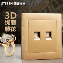 Sitong Matsumoto STSBEN V4 champagne gold household switch socket phone computer socket Internet phone plug