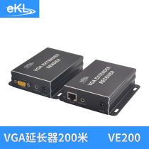 EKL-VE200 VGA extender 200m network cable RJ45 to VGA network extender audio and video synchronization signal amplifier VE300