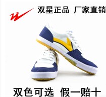 Qingdao Double Star sneakers ping pang qiu xie canvas shoes for men and women to get used anti-skid breathable