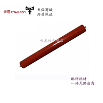 Applicable Xerox P225 P265 M225 M265 M228 M268 P228 P268 Lower roller Fixing lower roller
