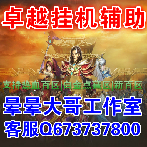 点金神手midas21